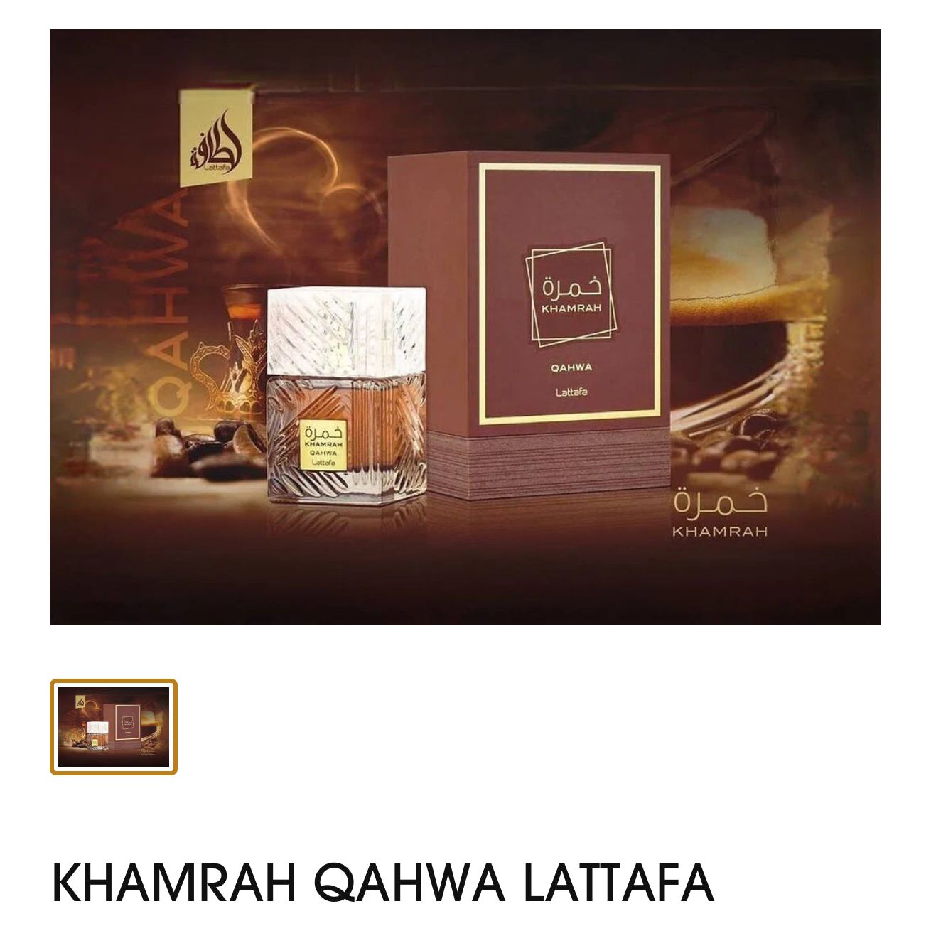 KHAMRAH QAHWA LATTAFA